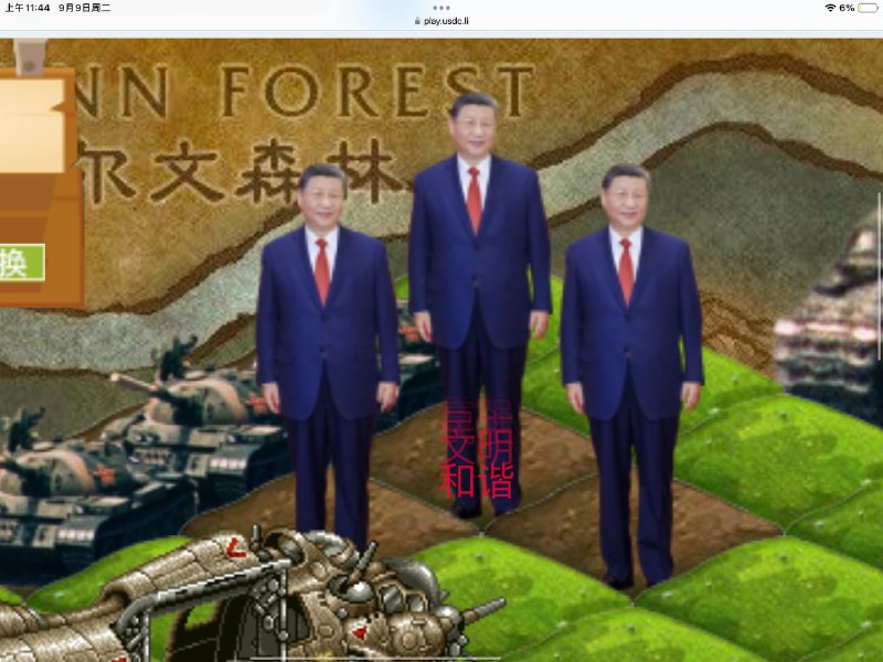 看了眼大家的农场，每
