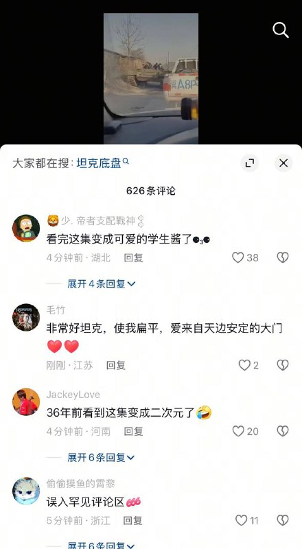 简中互联网经典节目By