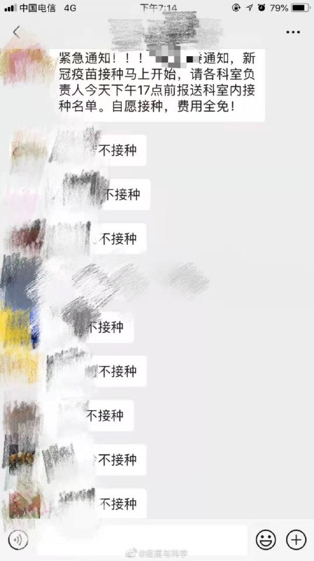 还是医生心里明白