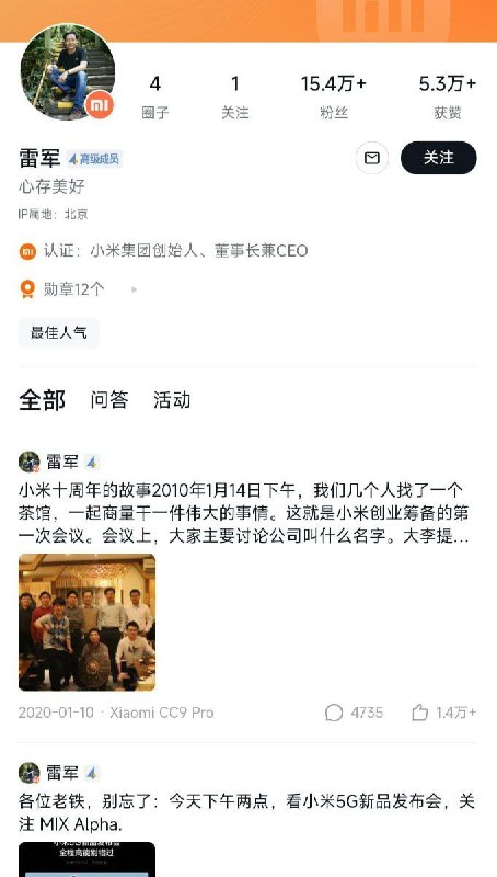 澎湃OS的Bootloader解锁权限的条件高不可及，哪怕那些有影响力的，小米公司的张宇、雷军，社区开发者晨钟酱和weishu，他们皆未符合以上条件