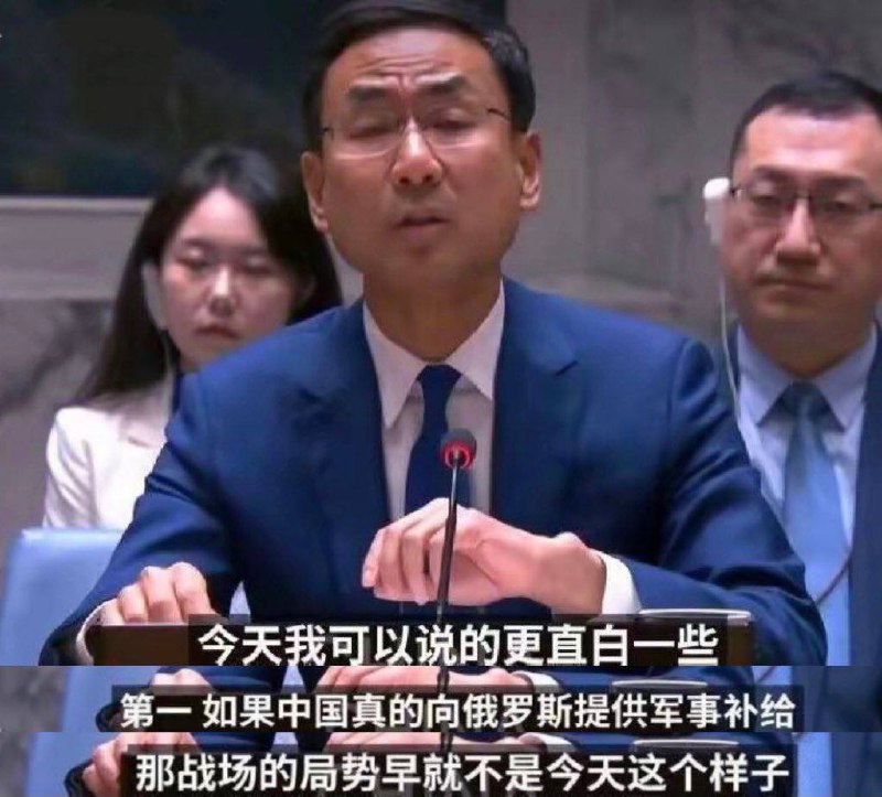 咱在联合国和鹅爹公开断绝父子关系了！