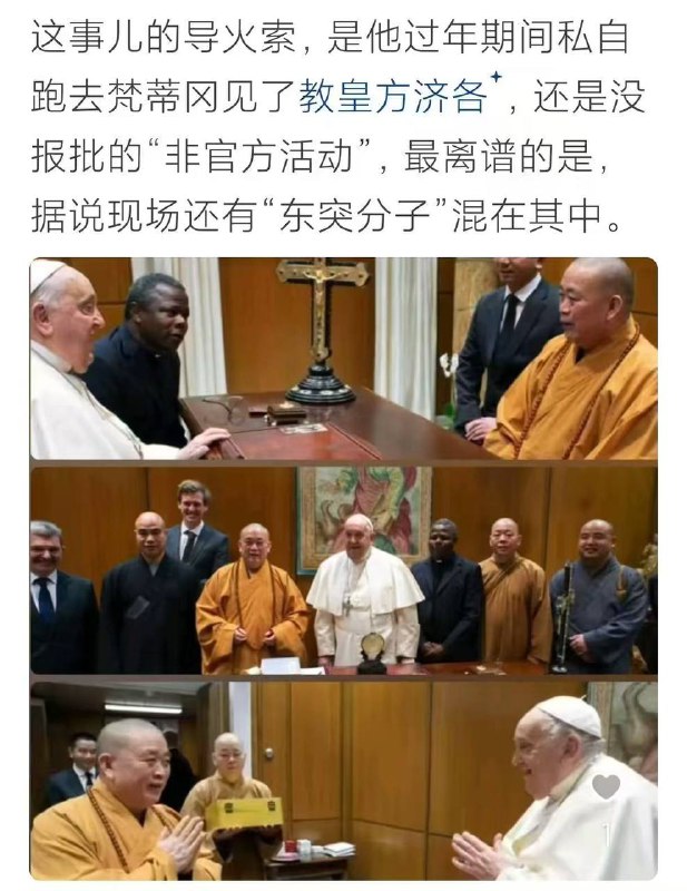 私自前往西天拜皇求经