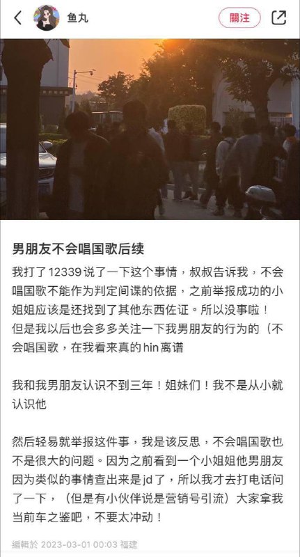 JD们怕了吗😁By