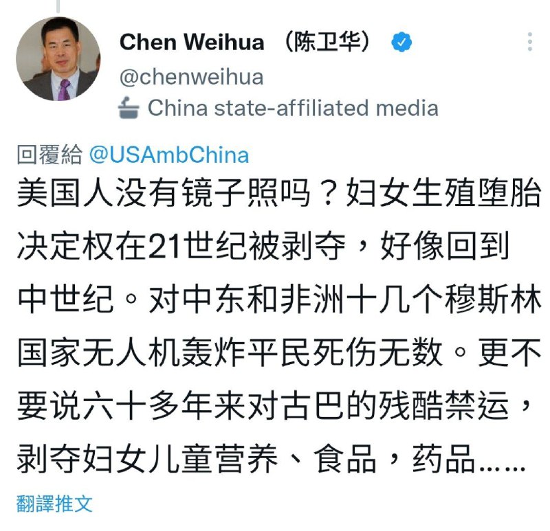 🤔那强制妇女堕胎的时代是回到了什么年代？人类历史上好像没有