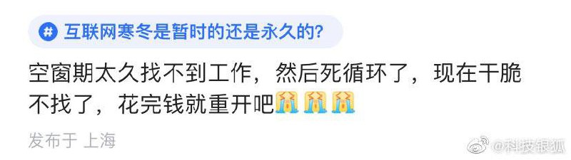 年轻人，你们就是习总书记的韭菜啊，习包子要联合俄罗斯开启第三次世界大战，你们就是炮灰啊！By