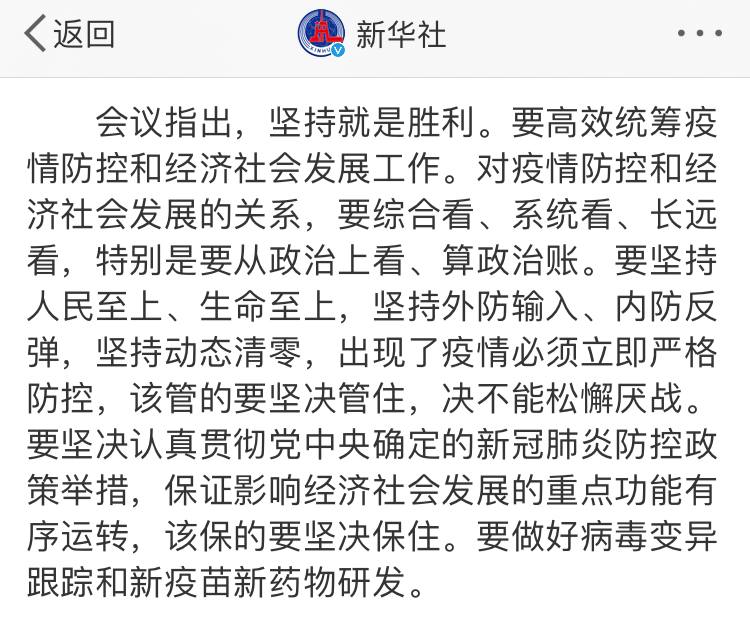 习近平坚持动态清零，经济被玩惨玩崩，却开始动起了居民存款、老年人养老钱的念头，习近平真的是中华民族的掘墓人（这位兄弟顶着 郯城县投稿，胆子挺肥By