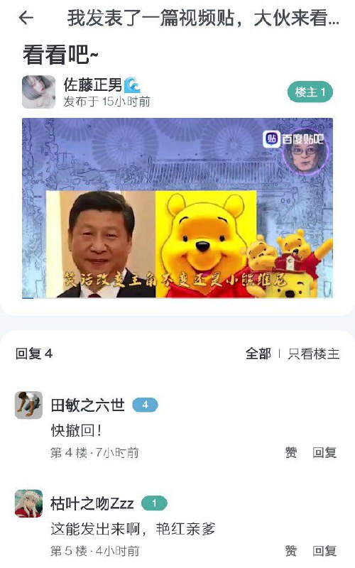 你们神友知道为什么滚回来吧整个贴吧都虚无了吗？你们神友知道为什么滚回来吧整个贴吧都虚无了吗？