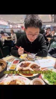 你开始也许会羡慕这个