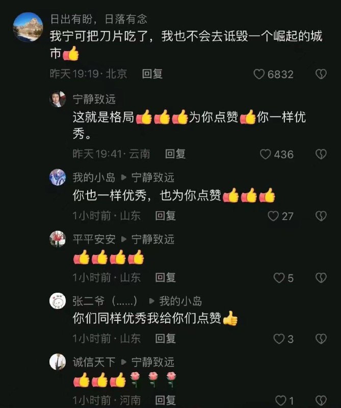 「你要食品安全做什么」By