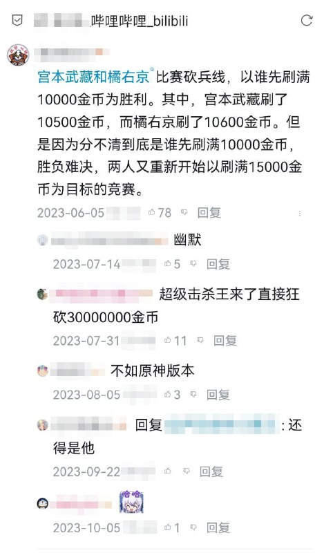 即使墙国审核员和网警拼了命审查这些内容为什么墙内的同学还是了解到这些“外网”的内容了此地无银三百两、装聋作哑是共产党的强项但未能阻止这些内容在墙国的传播即使墙国审核员和网警拼了命审查这些内容为什么墙内的同学还是了解到这些“外网”的内容了此地无银三百两、装聋作哑是共产党的强项但未能阻止这些内容在墙国的传播