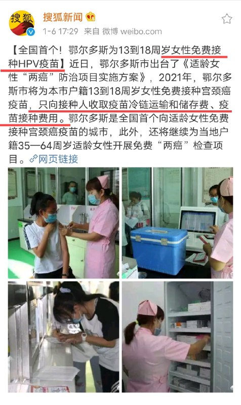 我亲自免费请你吃庆丰包子！只向你收取沼气突开费和点燃费、扛麦体力消耗费、食物浪费费等费用消息来源