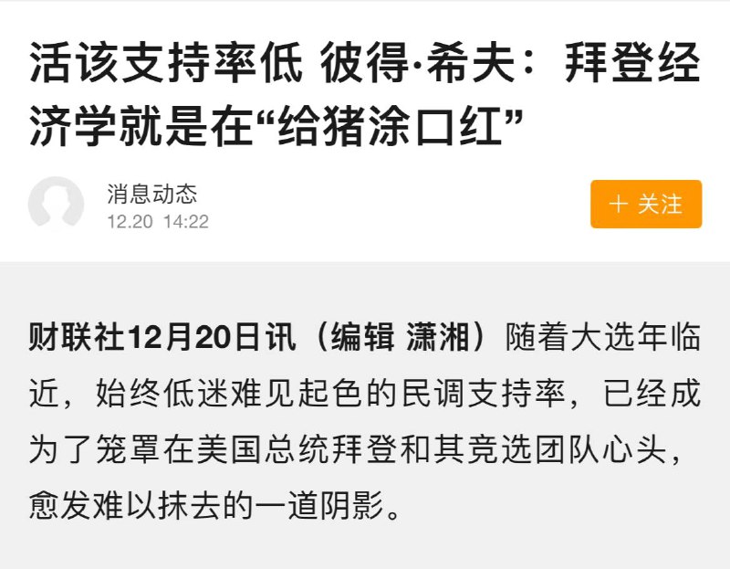 猪方一贯坚持猪美友好猪方一贯坚持猪美友好