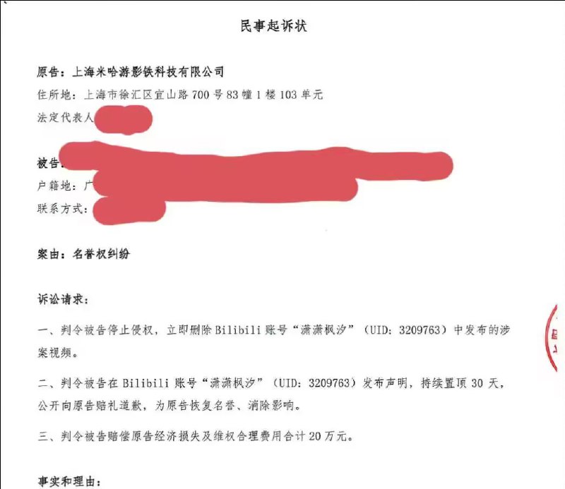新名词
