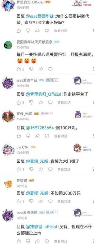 捏麻麻滴，太潮啦投稿By