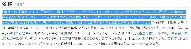 以孟驰太君的大专学历理解水平去理解这件事，这个命名一定与南京大屠杀有关😁怎么不去看看南京錠（中国語