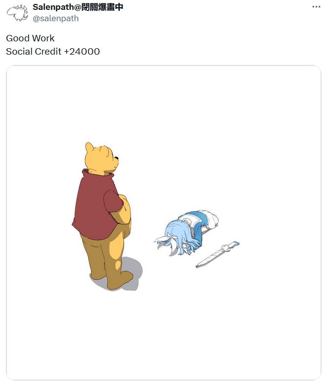 Good WorkSocial Credit +24000