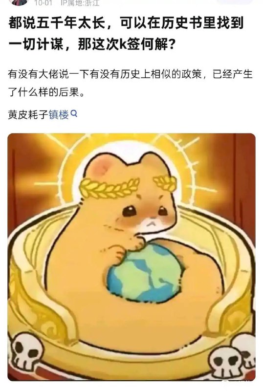 有解啊，让你学冉闵，