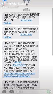 钱还没到别人手里，怎么算是盗刷呢😂投稿By