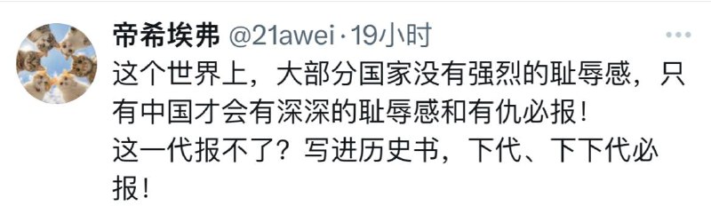 惹不起仇人就折磨自己