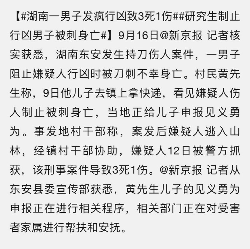 献忠狂战士强行开团3