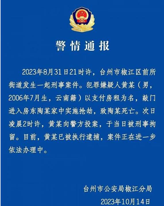美国老赖拒缴房租，华夏男儿直接用刀子缴房租，赢！#中国为什么这么安全