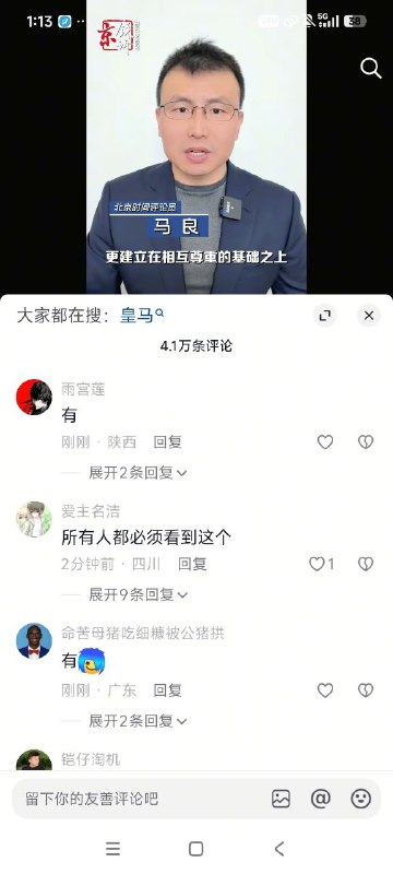 操你妈的共产党，你们不是不管吗？你们不是不管评论区的传播资源吗？两年之前就疯狂的有，疯狂的111，搞的网络乌烟瘴气现在让不知道的人都知道吧😂😂😂😎 匿名投稿操你妈的共产党，你们不是不管吗？你们不是不管评论区的传播资源吗？两年之前就疯狂的有，疯狂的111，搞的网络乌烟瘴气现在让不知道的人都知道吧😂😂😂😎 匿名投稿