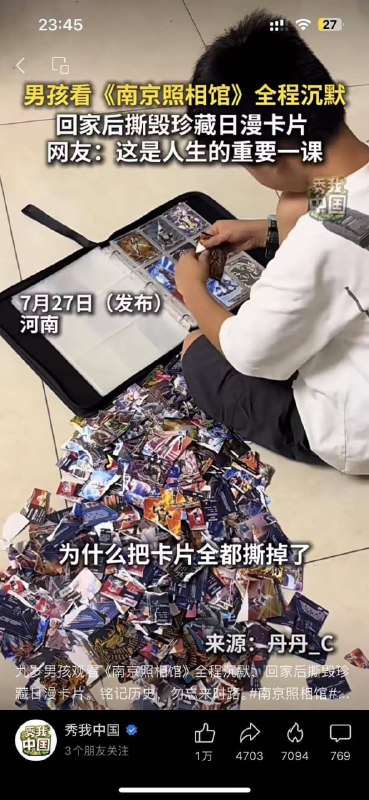 🕶️ 匿名投稿