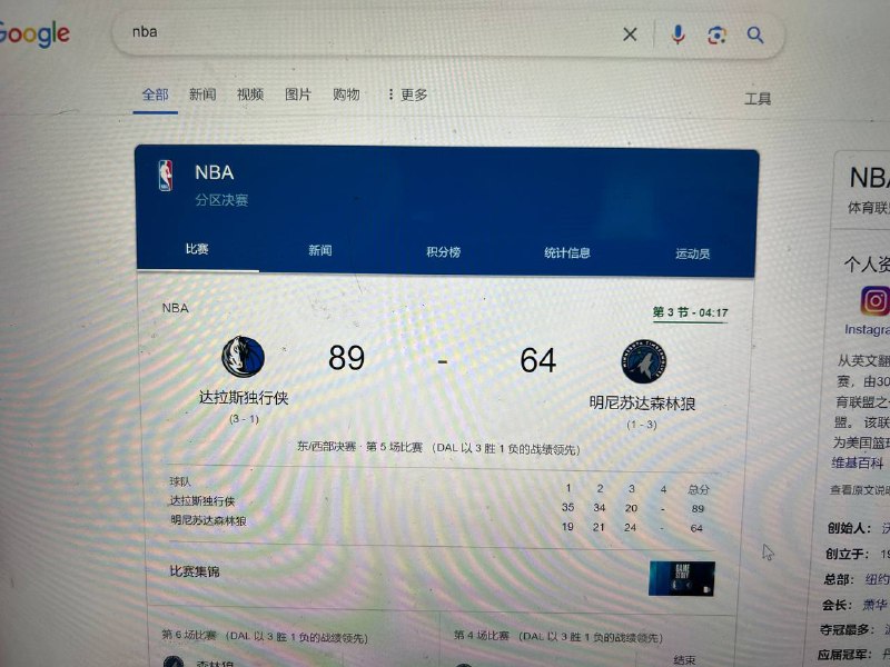 NBA辱华了投稿By