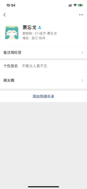 “家丑可别外扬”中国留学生海外卖力撕毁关于四通桥义士的传单海报By