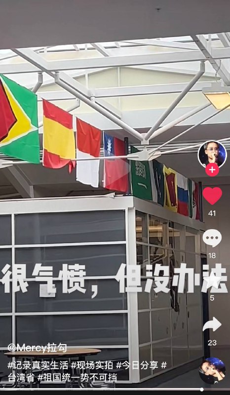 就喜欢爱国粉蛆小留又生气又无能为力的样子😁投稿By