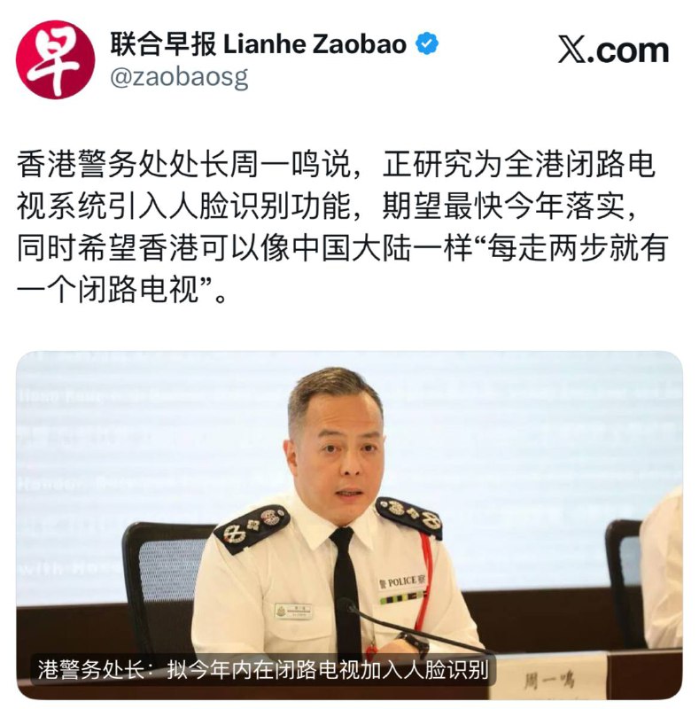 心理测量者港服开了