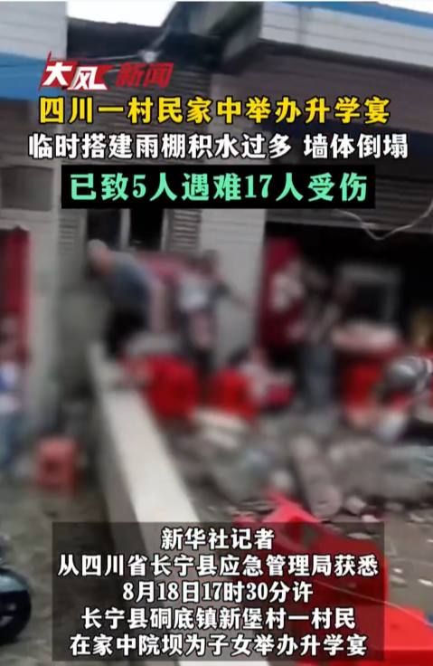 做题家的末路