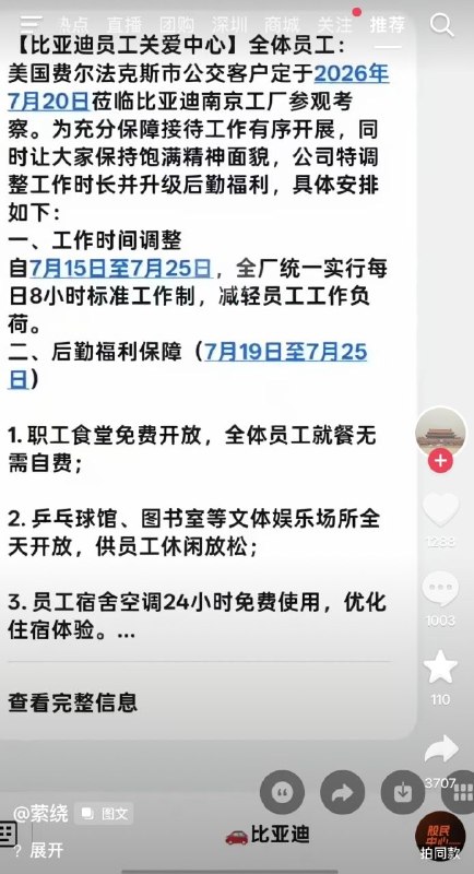 😎 匿名投稿