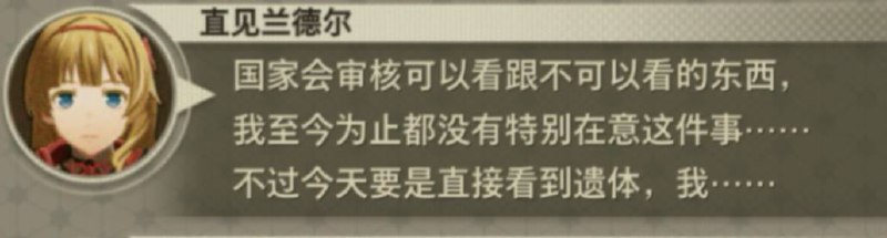 第一次看到镇反/饥荒