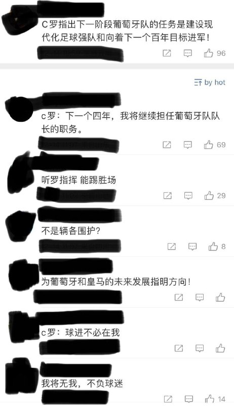 C罗为球队事业指明方向By