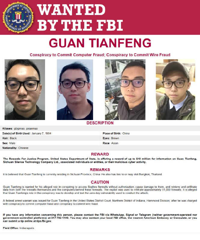 美国联邦调查局（FBI）悬赏捉拿四川省成都市的无声信息技术公司的员工关天峰