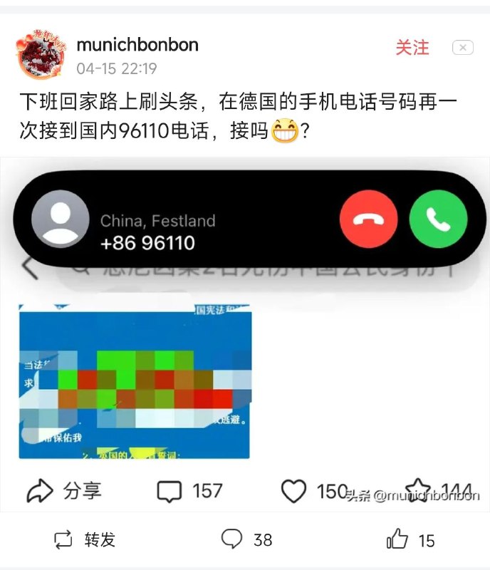 如何应答投稿By