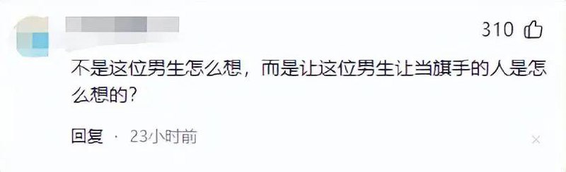 升个抹布血旗，升旗手头发长点一堆爱国贼义和团炸了锅了，也难怪，他们老祖宗当时大清入关的时候毕竟是剃了头的