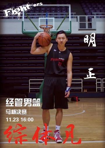 学习墙国🐸 #姆巴