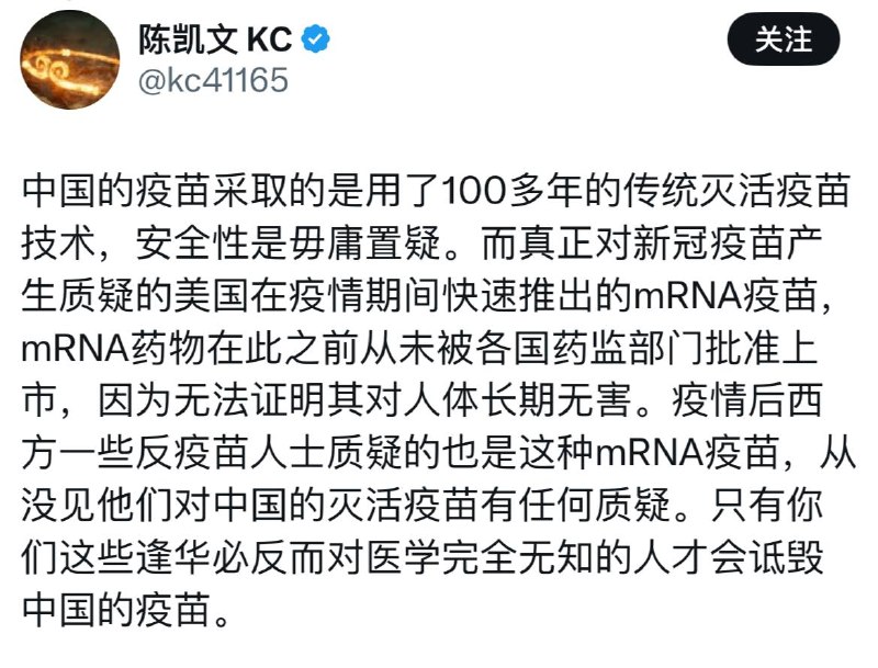 《安全性毋庸置疑》