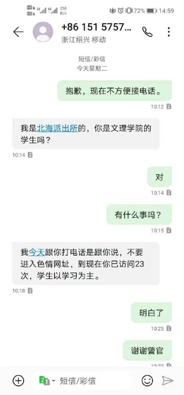 暖心消息来源