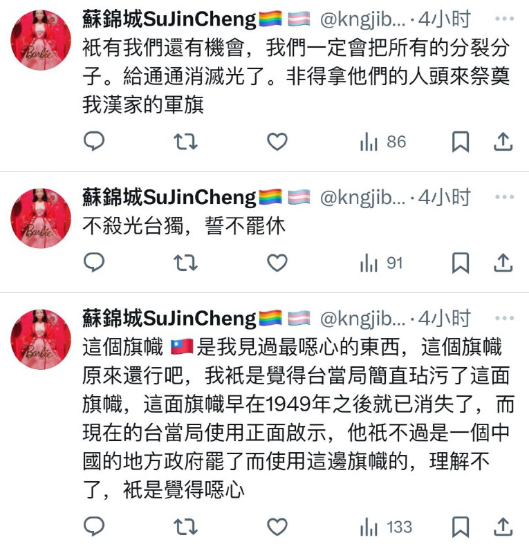 让我们猜猜是先杀光台独，先给你工资，还是先把你送进矫正集中营