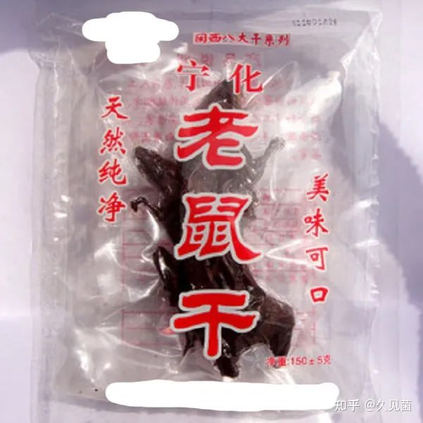 如何评价 特色烧烤如何评价 特色烧烤