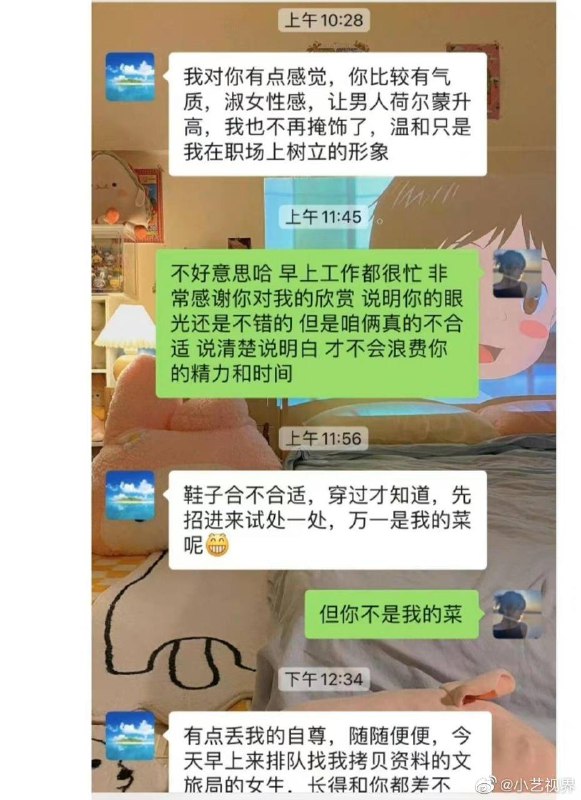 习近平的金句用上了，肯定习近平是深有体会的