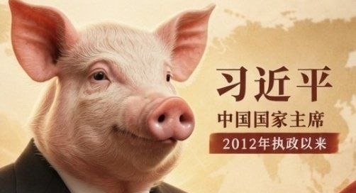 🐷😎 匿名投稿