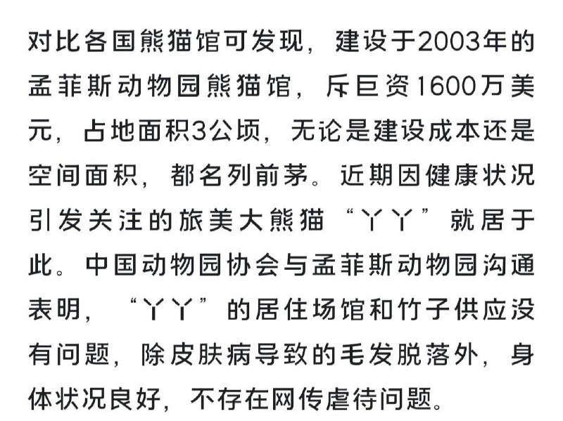 先看网图 再看现实By