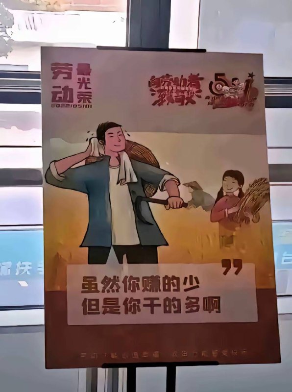 以无耻当荣誉“被骗的