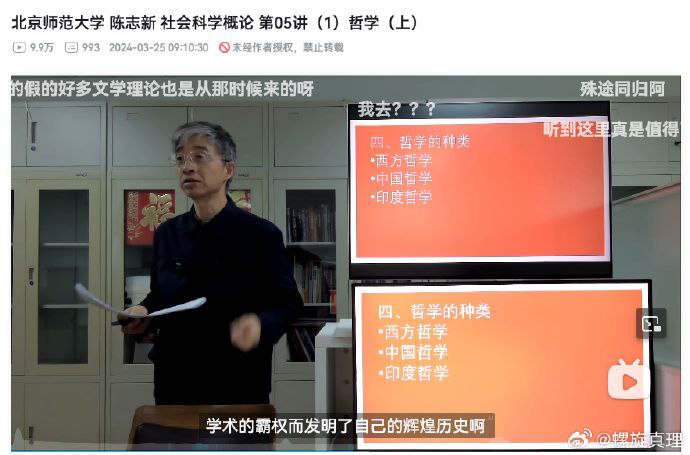 在哔站开课？好啊！这不专业对口嘛！查看原文（⚠️墙内链接慎点⚠️）#这就是兔友在哔站开课？好啊！这不专业对口嘛！查看原文（⚠️墙内链接慎点⚠️）#这就是兔友