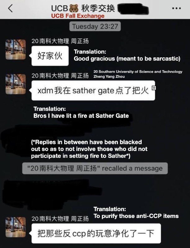 周正扬 男 理科 佛山市第一中学 83.85 材料类（含材料物理、材料化学专业）考生号