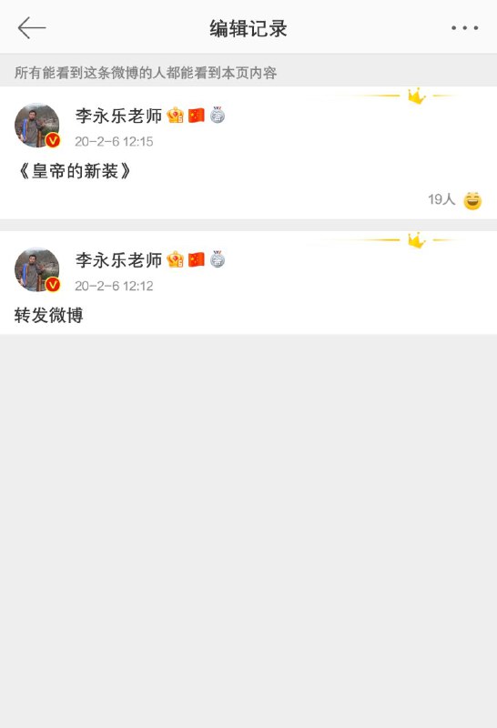 #李永乐老师辱包 ⏩⏩⏩#李永乐老师辱包 ⏩⏩⏩